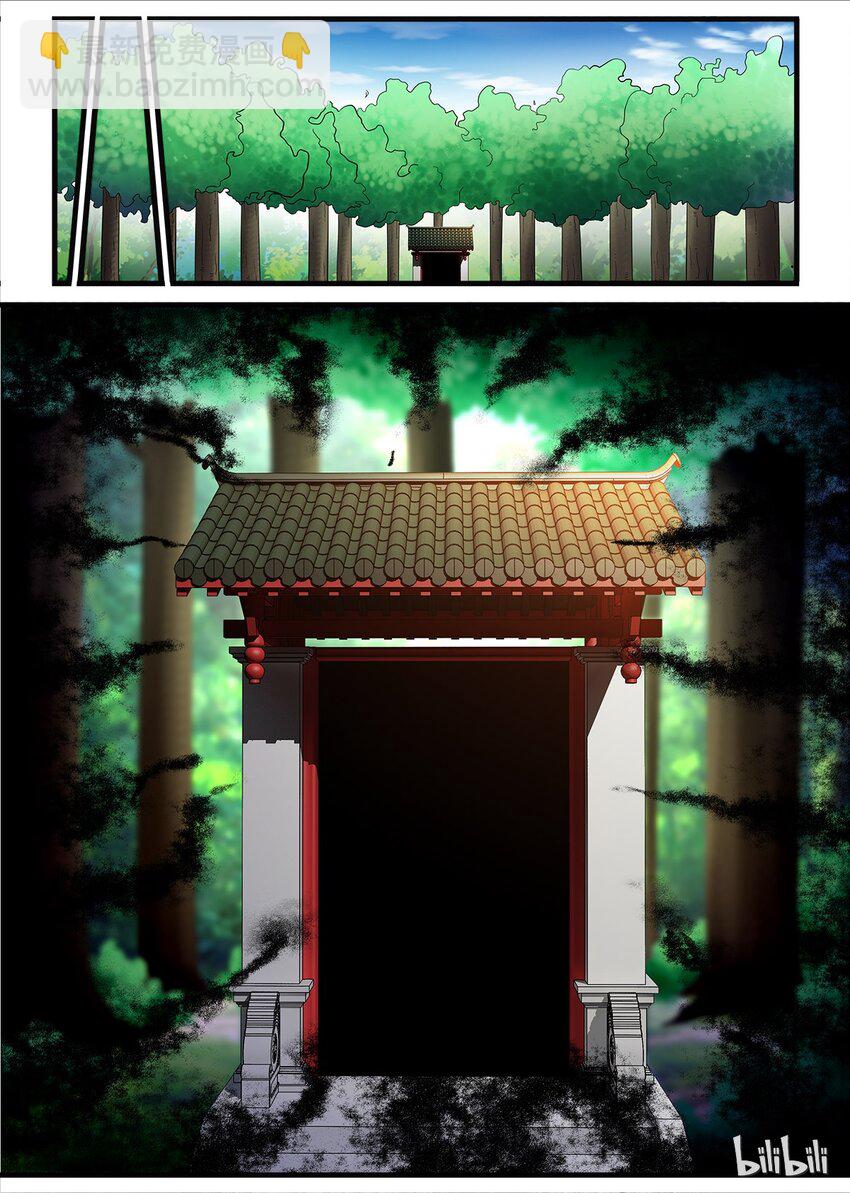 19 试炼之门-第19话