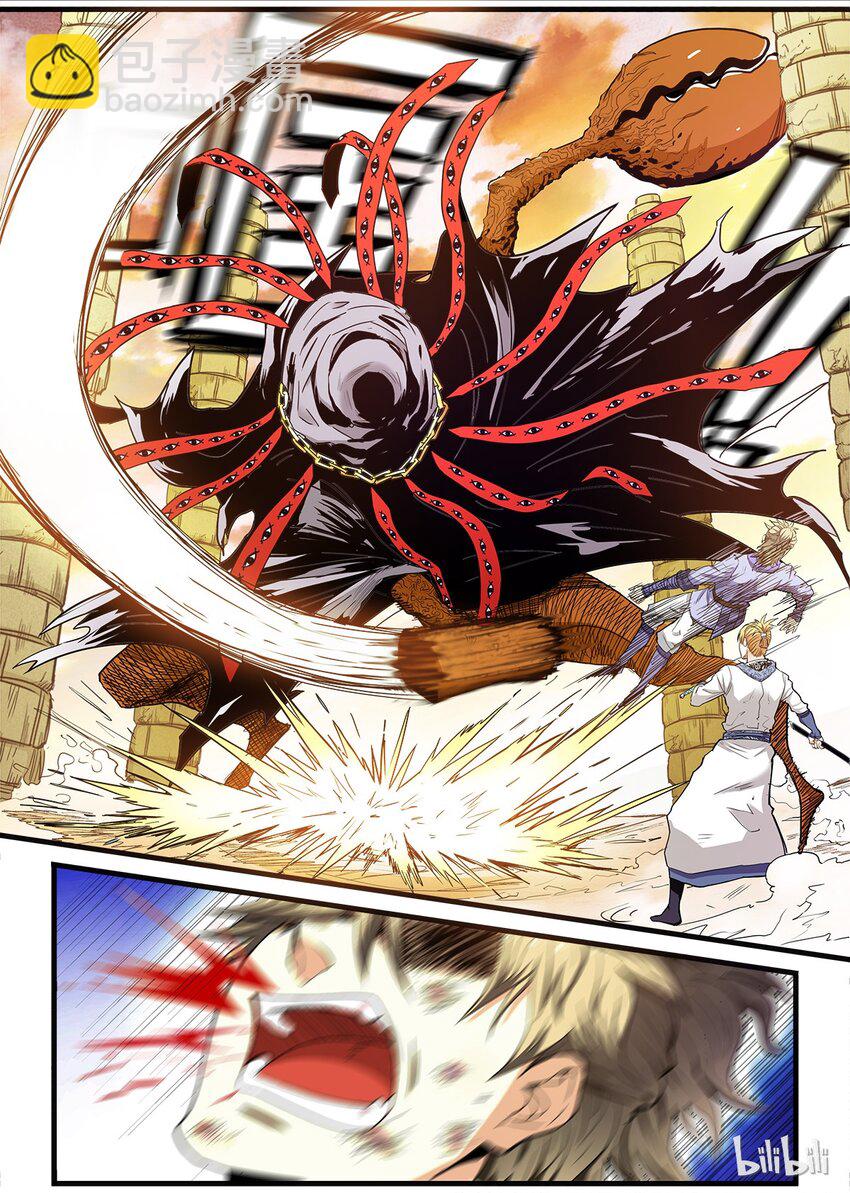 21 突然袭击-第21话