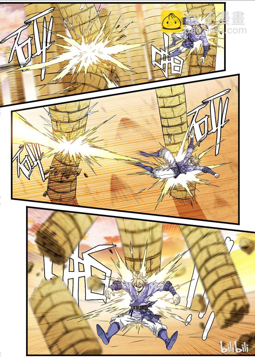 21 突然袭击-第21话