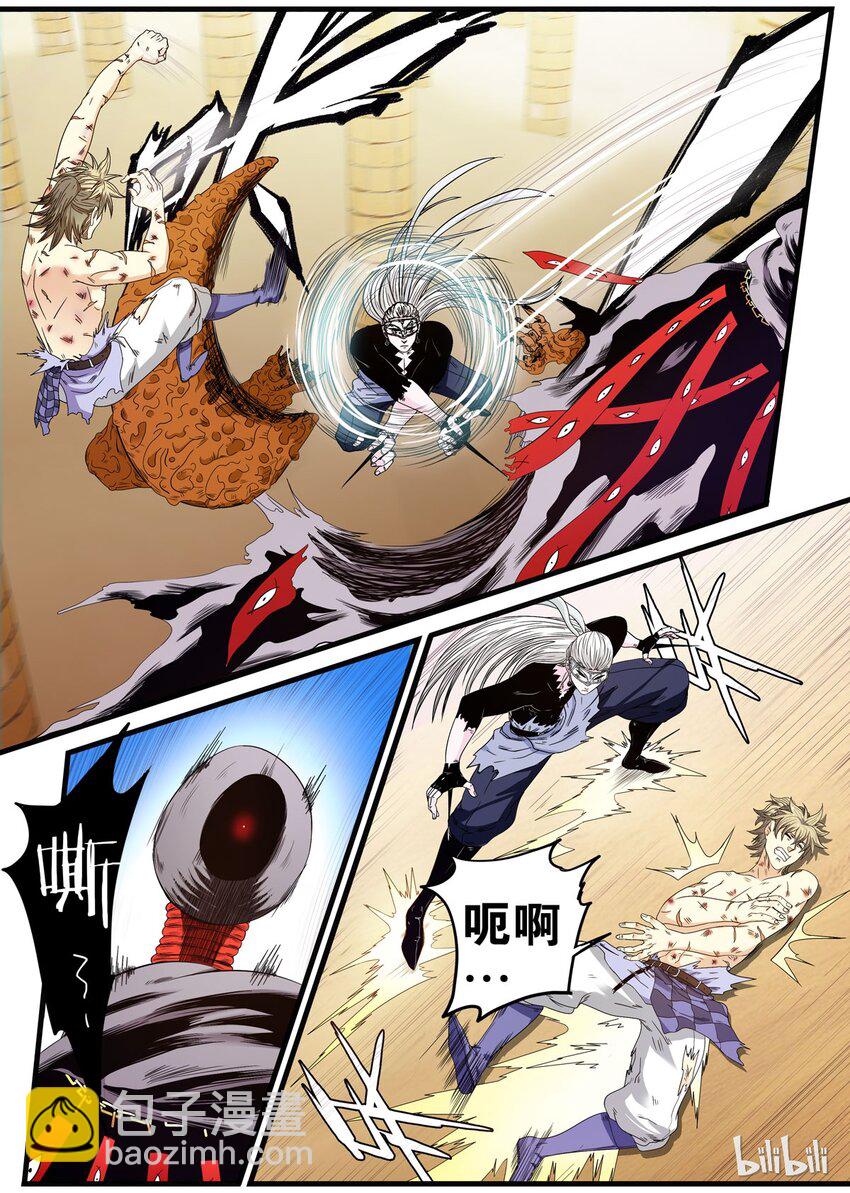 23 胜利&hellip;&hellip;？-第23话