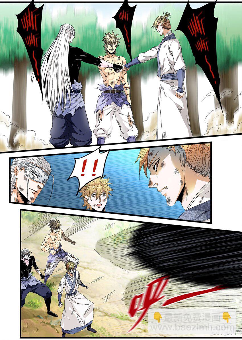 25 胜利&hellip;&hellip;！-第25话