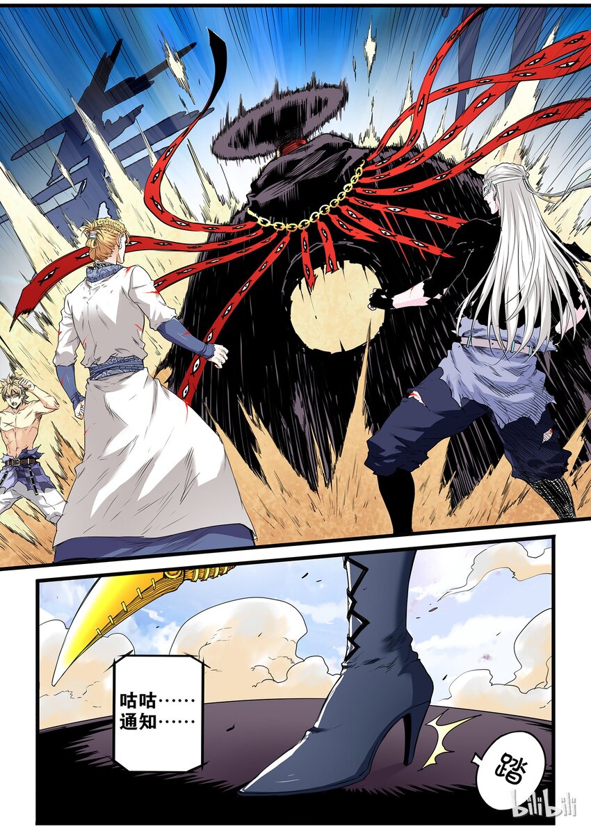 25 胜利&hellip;&hellip;！-第25话