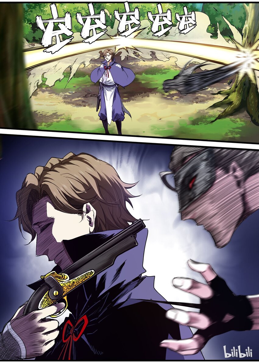 29 突然降临的危机-第29话