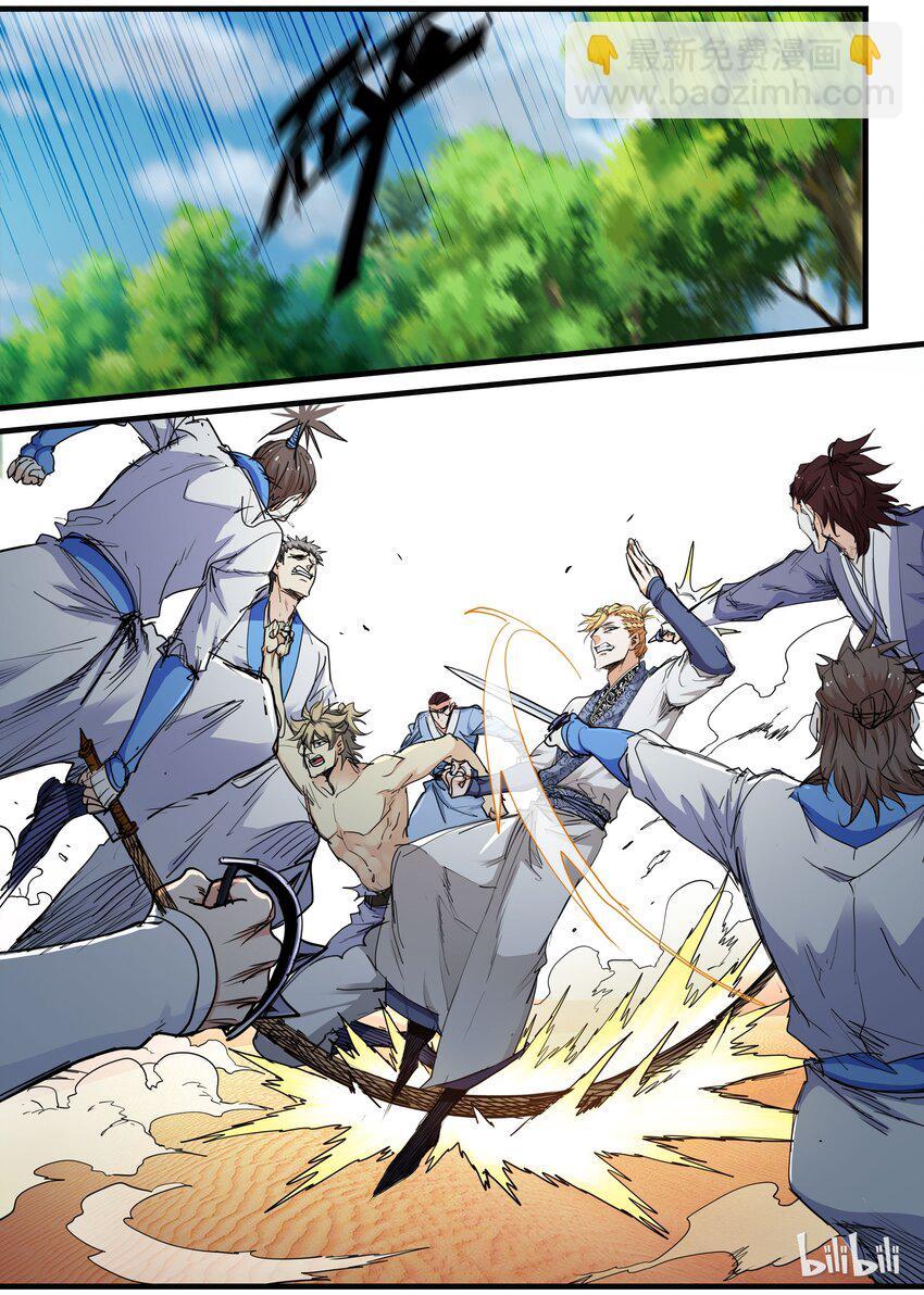 29 突然降临的危机-第29话