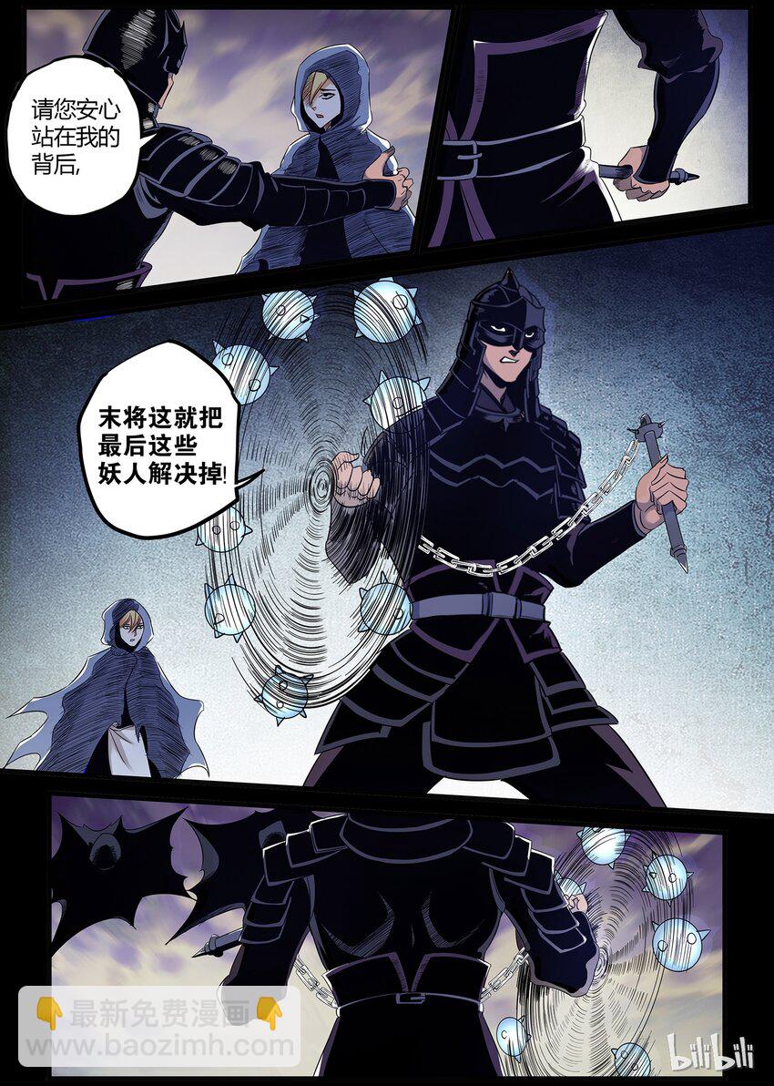 35 逃亡 2-第35话