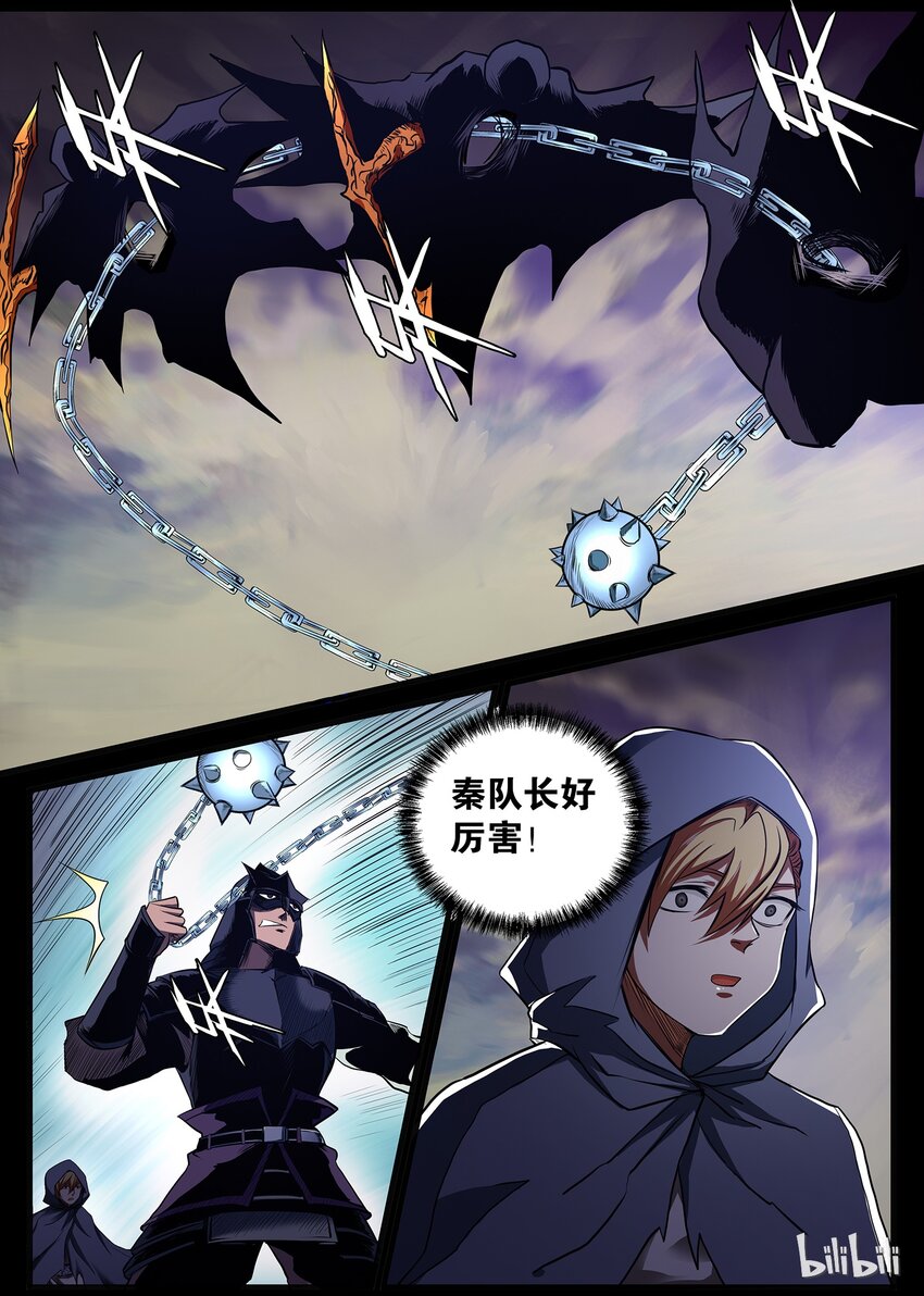 35 逃亡 2-第35话