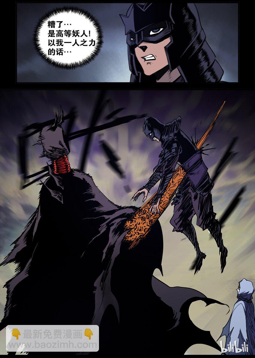 35 逃亡 2-第35话