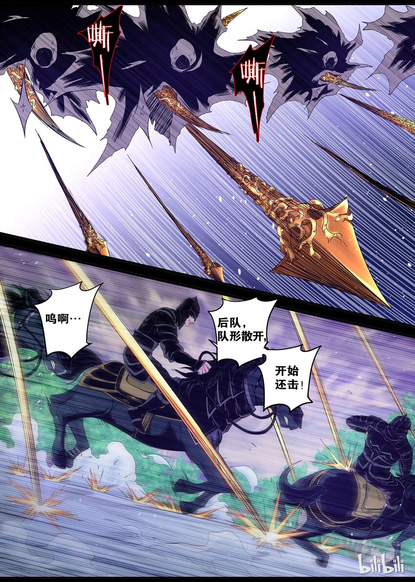 35 逃亡 2-第35话