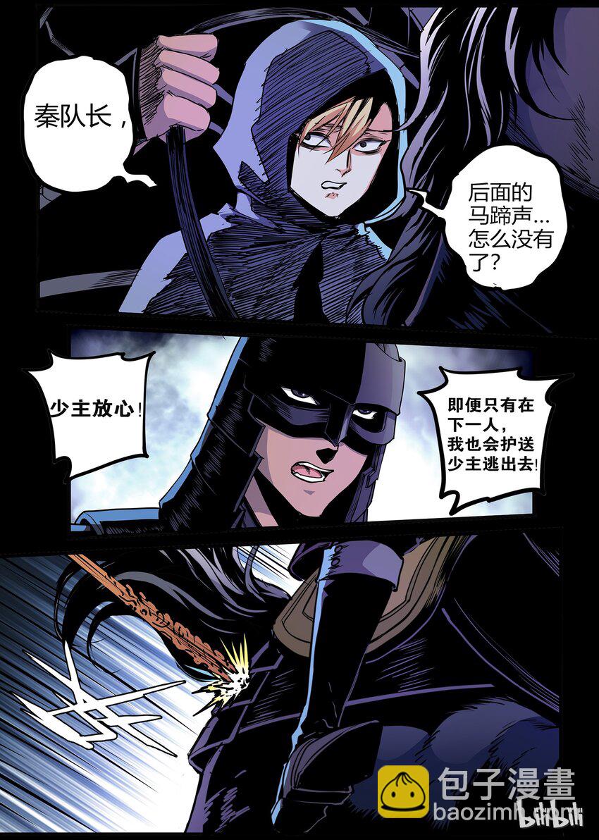 35 逃亡 2-第35话