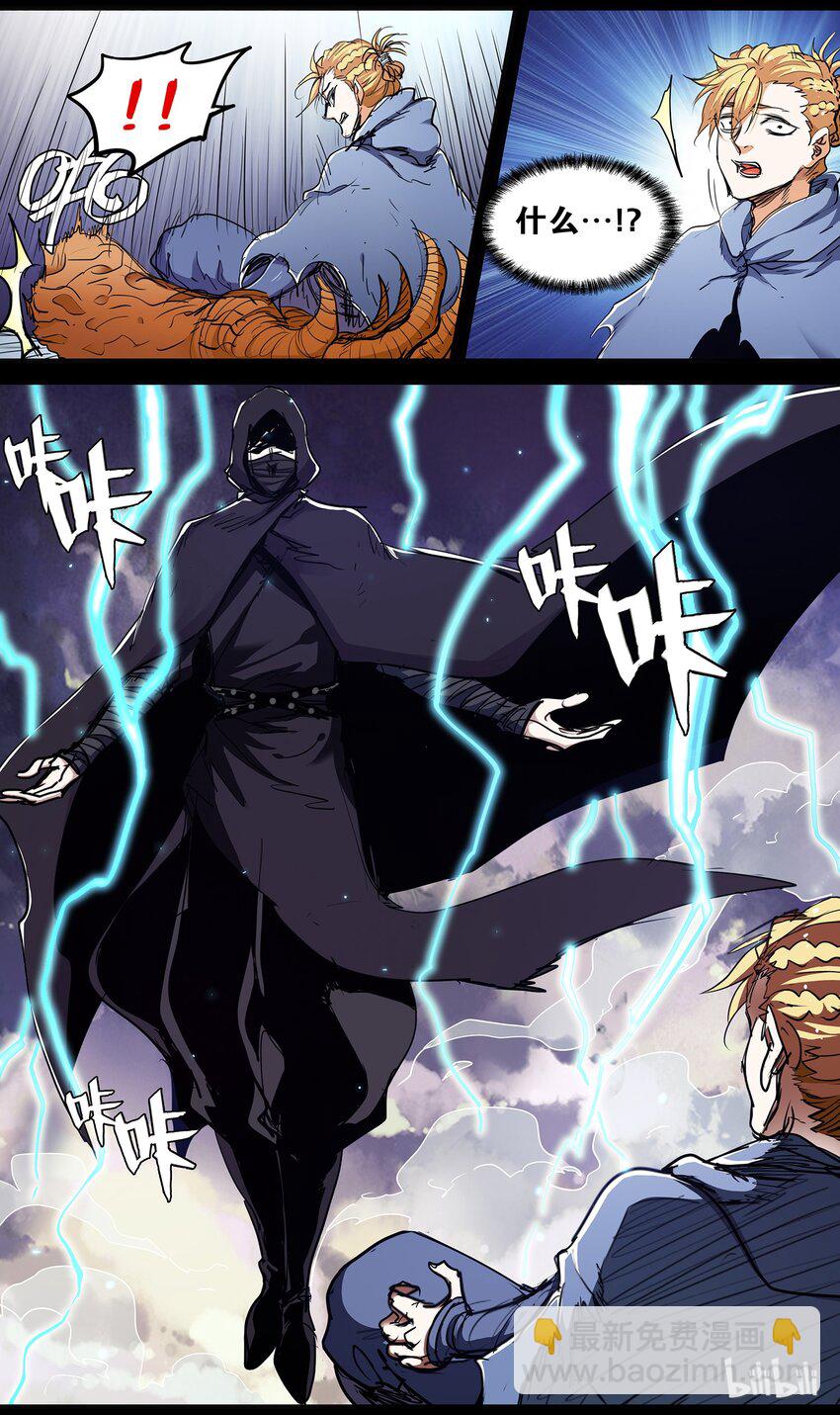 37 逃亡 4-第37话