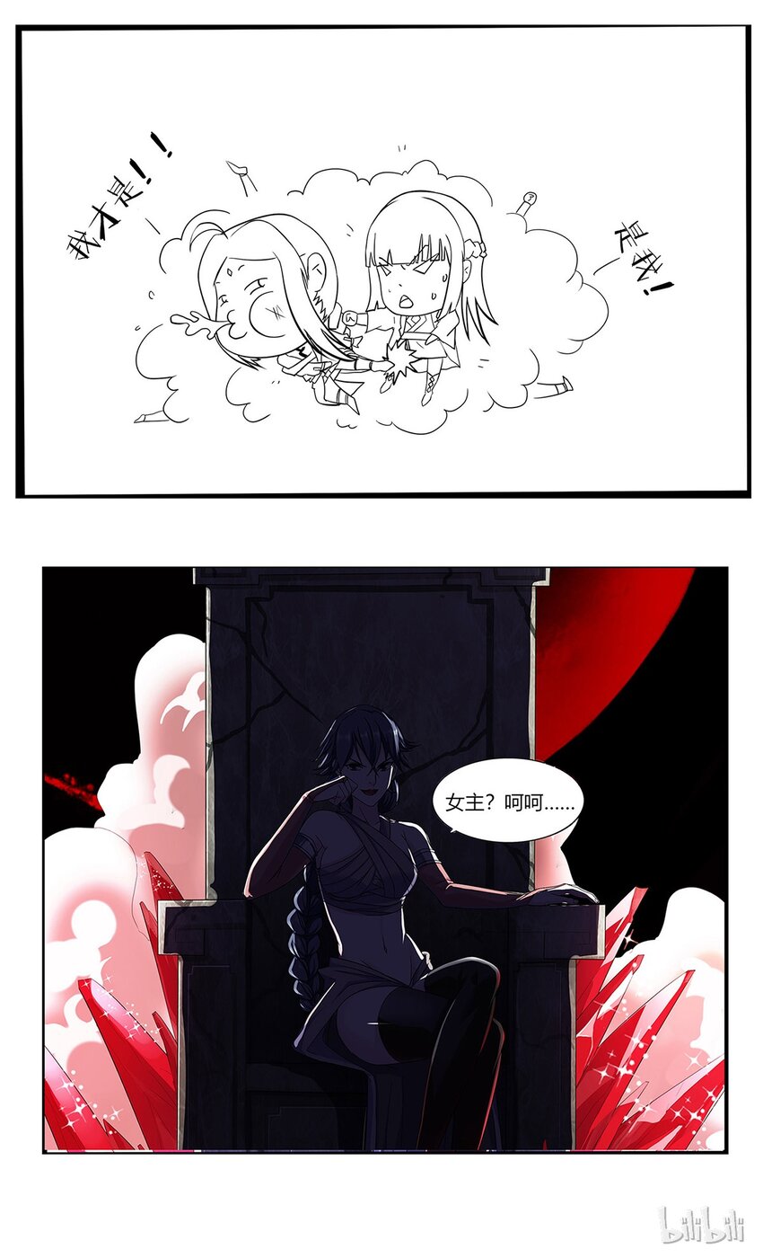 43 又看到你这张蠢脸了-第43话