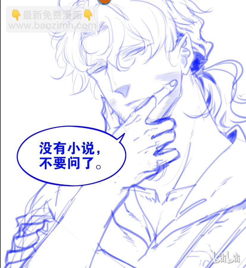 45 意外收获-第45话