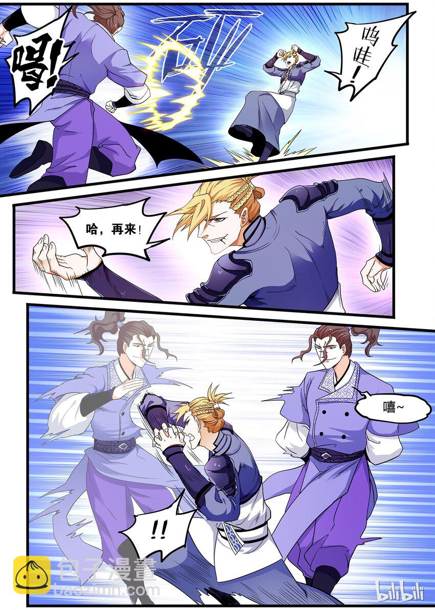 49 坠入深渊-第49话