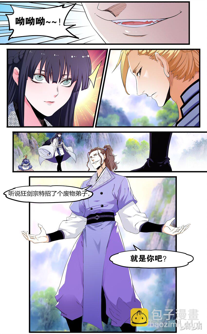 49 坠入深渊-第49话