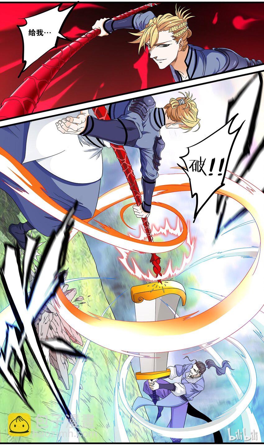 51 破境-第51话