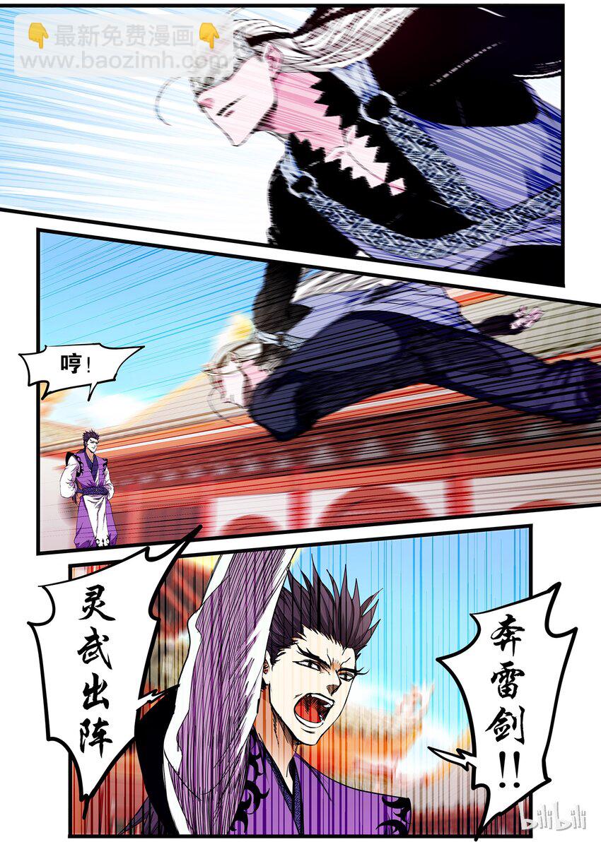 53 七日之约-第53话