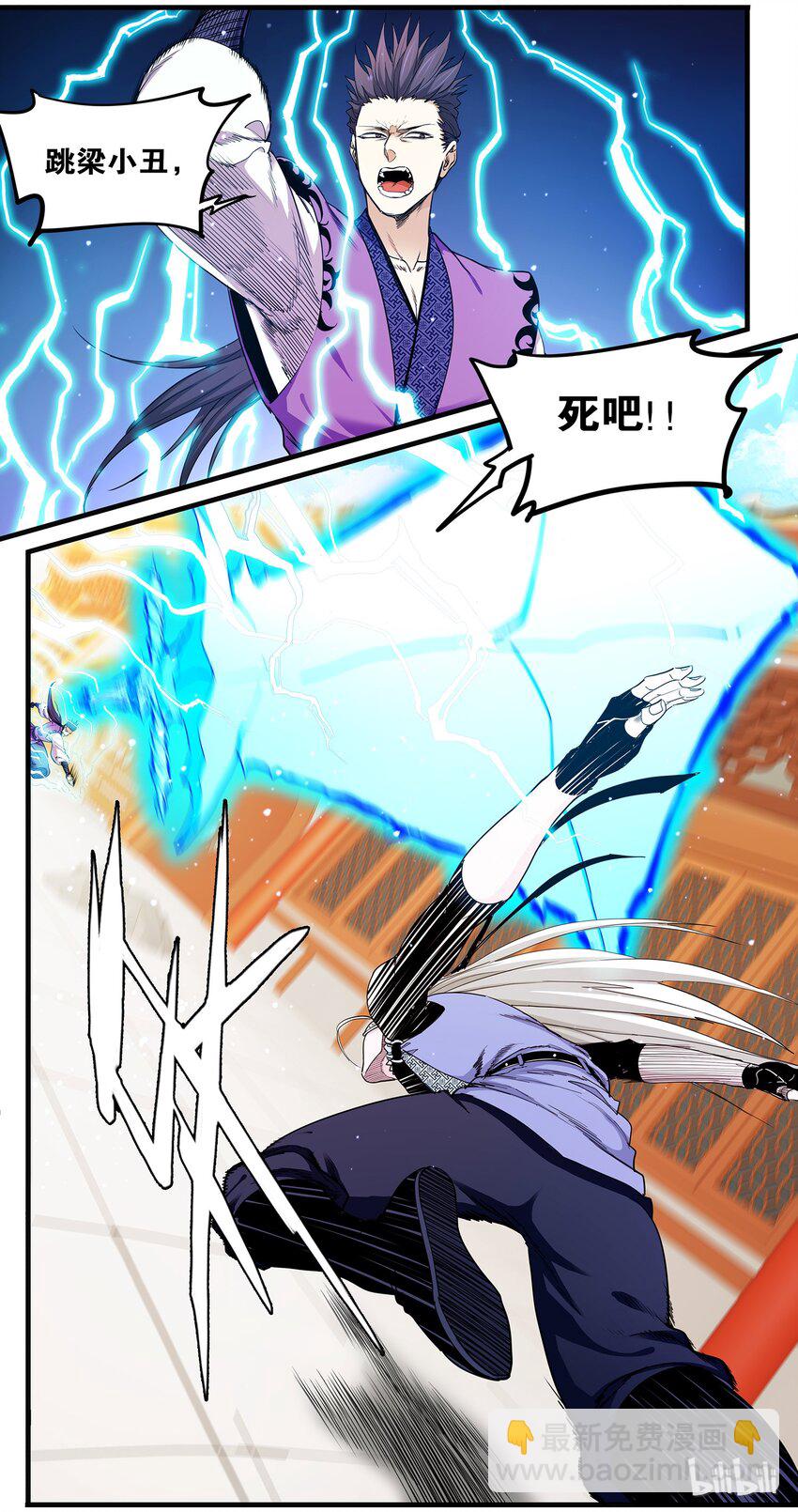 53 七日之约-第53话