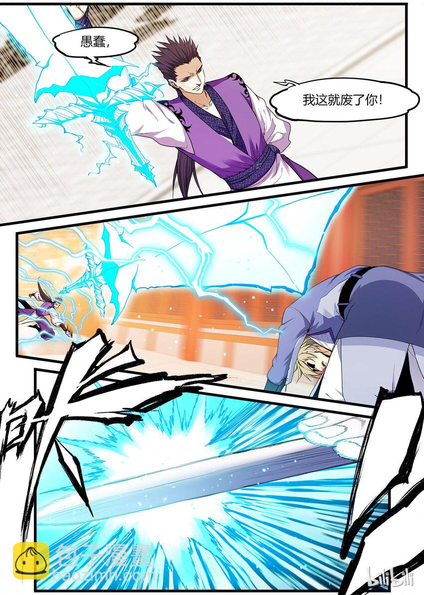 57 闪亮登场-第57话