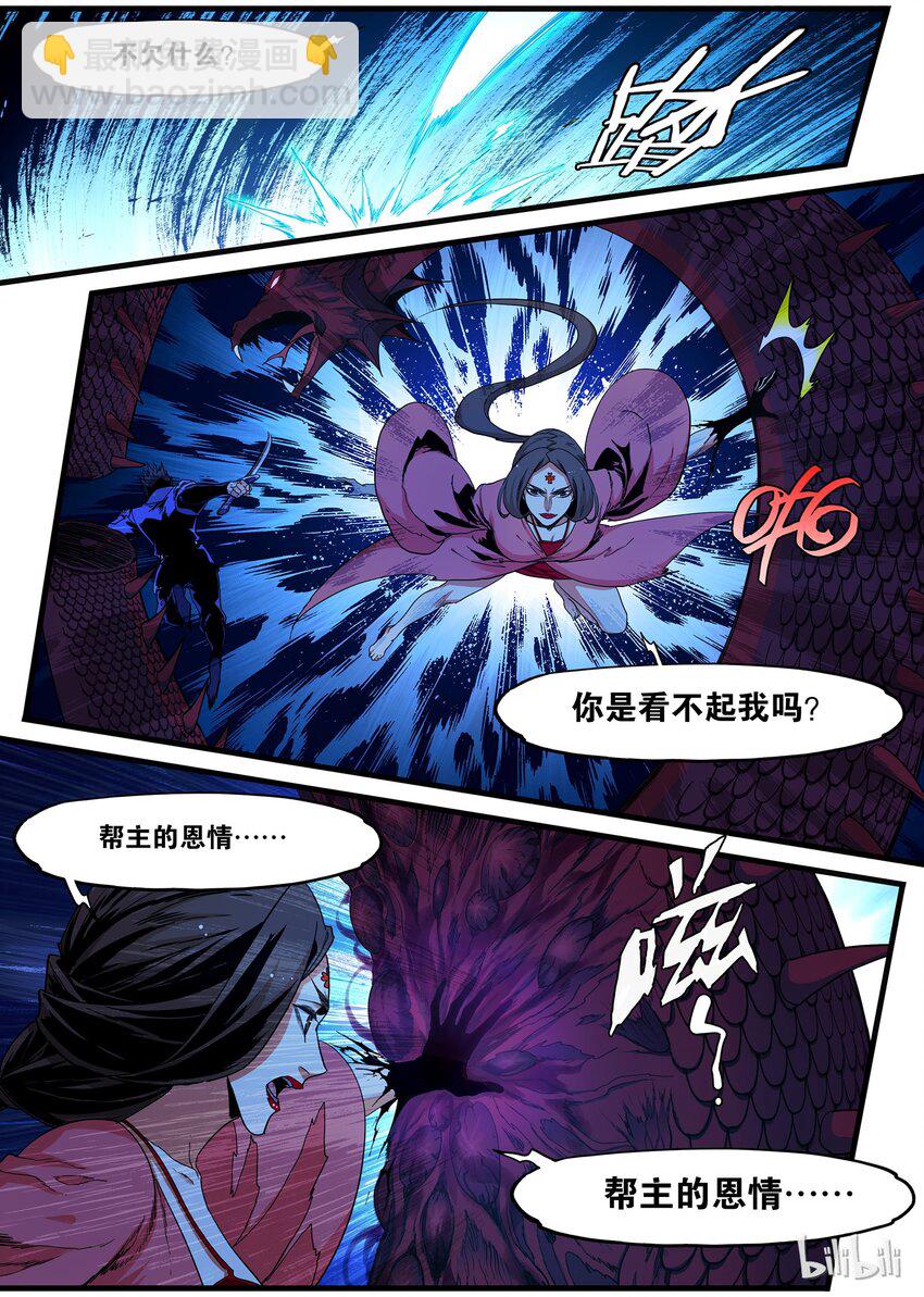 79 你们自己选的泳装花魁，请查收-第79话