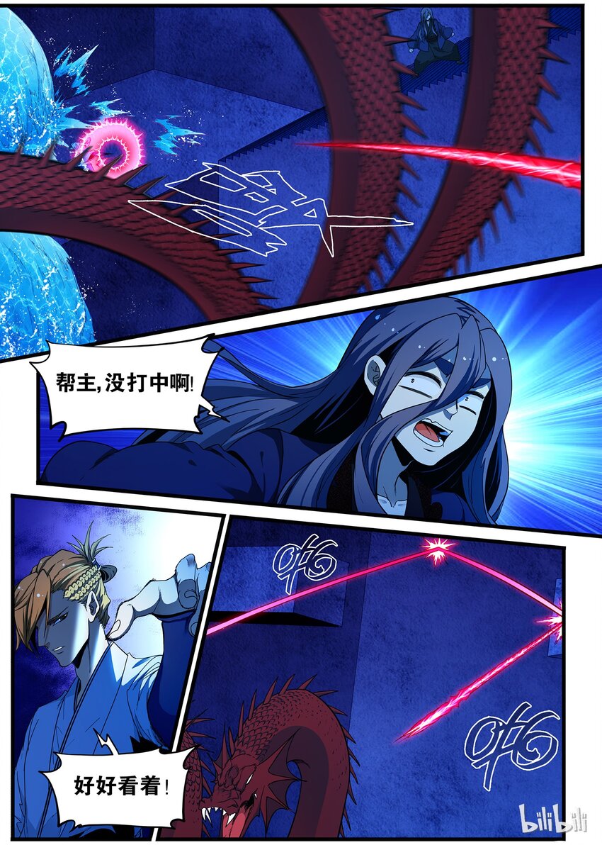 79 你们自己选的泳装花魁，请查收-第79话