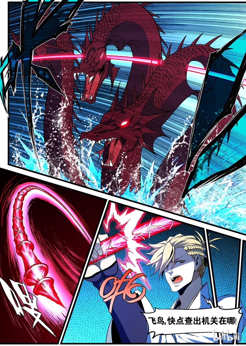 79 你们自己选的泳装花魁，请查收-第79话