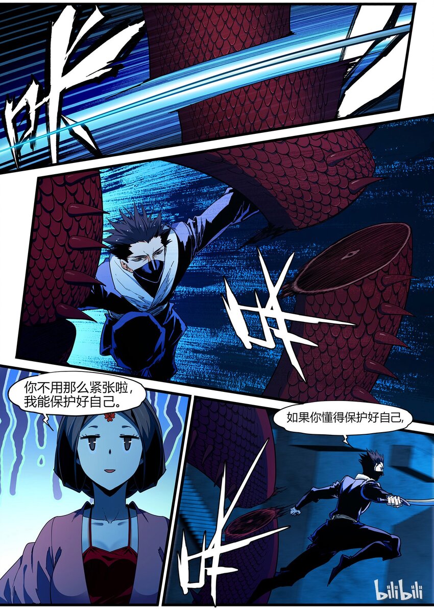 79 你们自己选的泳装花魁，请查收-第79话