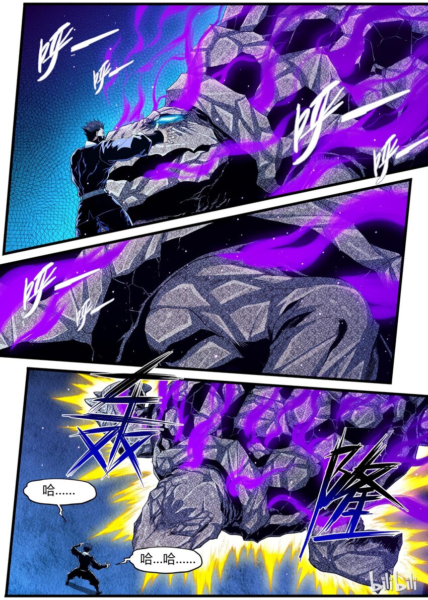 85 简单的游戏-第85话