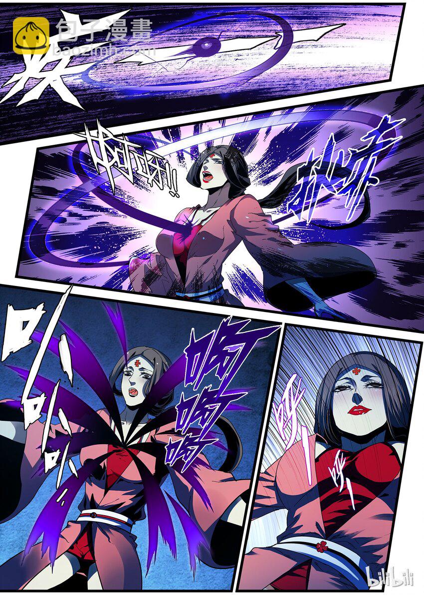 85 简单的游戏-第85话