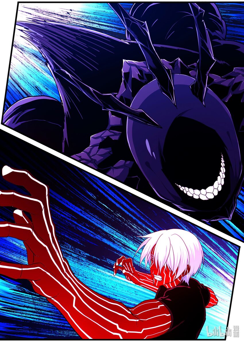 87 我岂是贪生怕死之辈-第87话