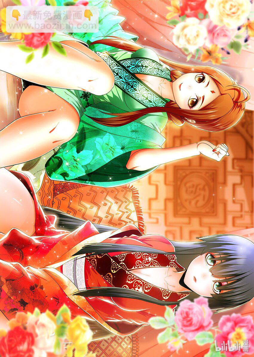 89 那个&hellip;短了&hellip;-第89话