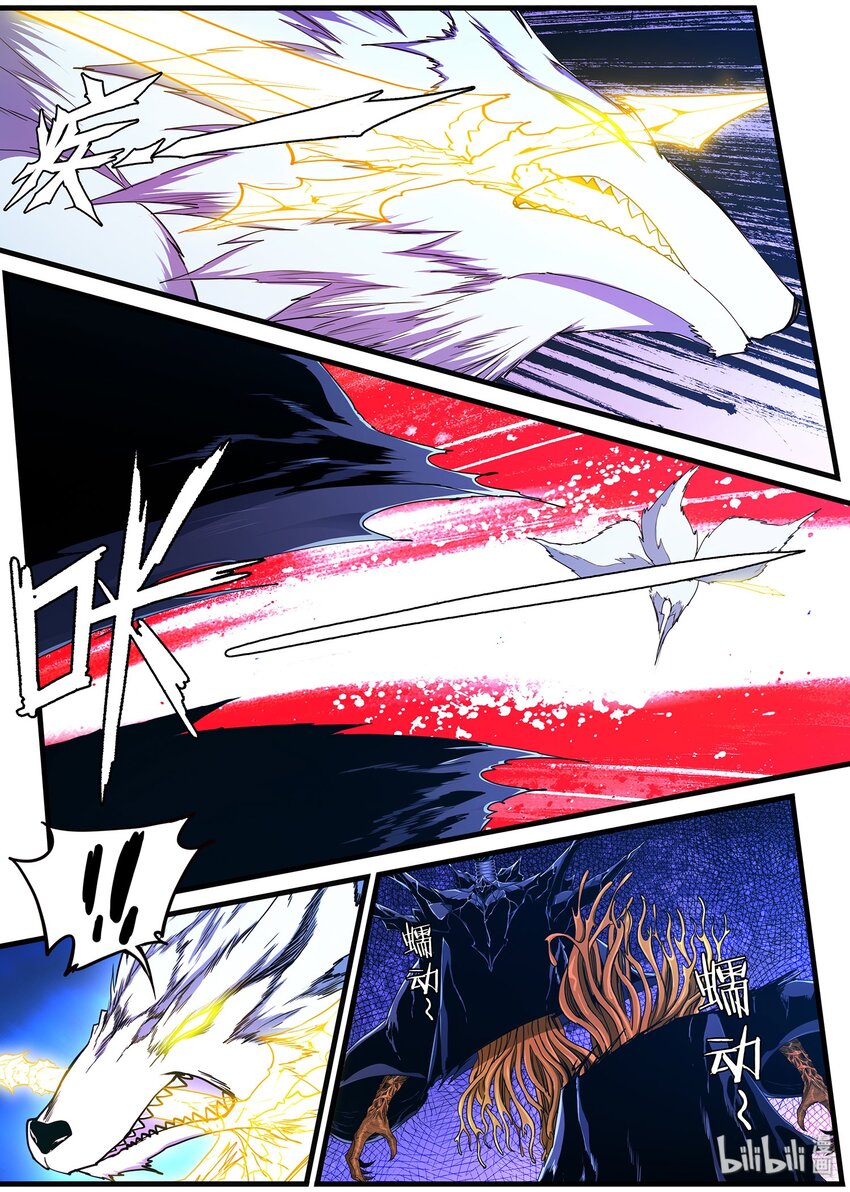 89 那个&hellip;短了&hellip;-第89话