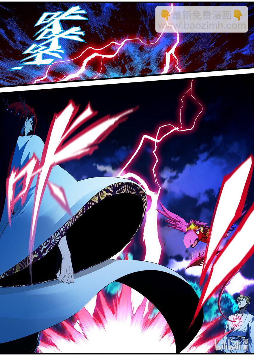 97 笨蛋徒弟-第97话