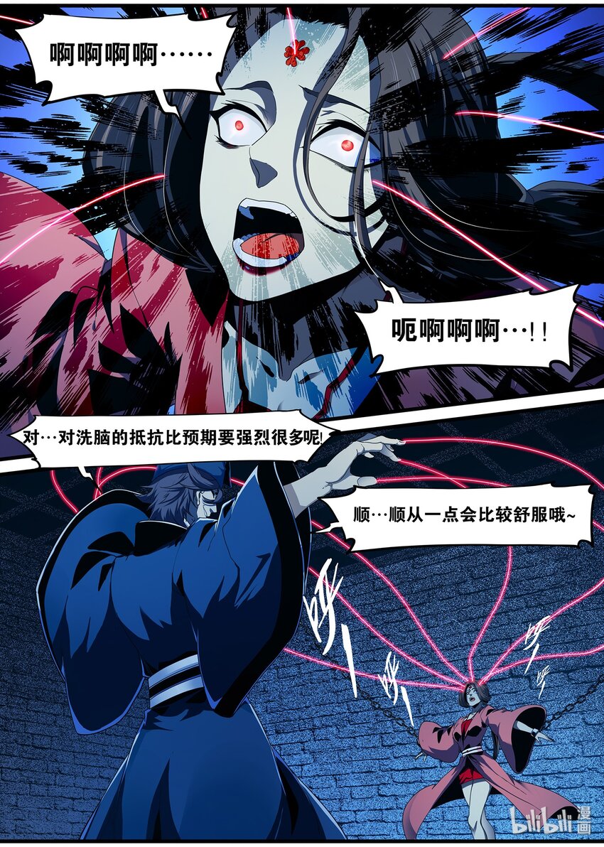 99 提前祝大家圣诞快乐了~-第99话