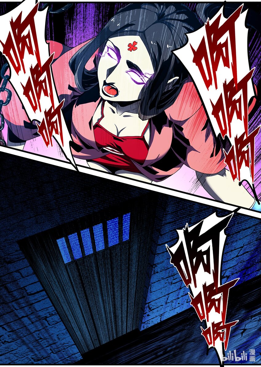 99 提前祝大家圣诞快乐了~-第99话