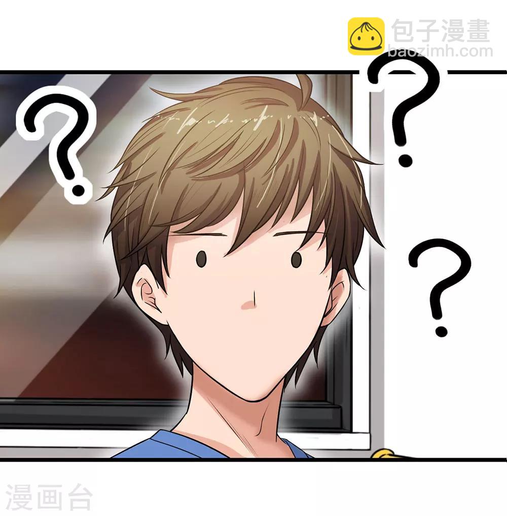 第1话 下山遇美女-第1话