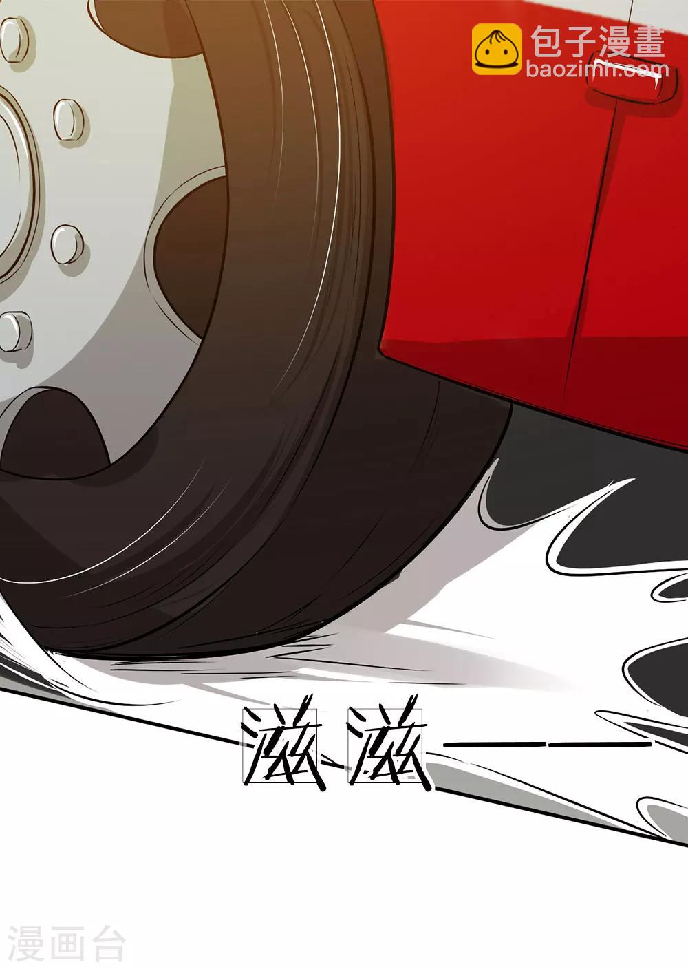 第1话 下山遇美女-第1话