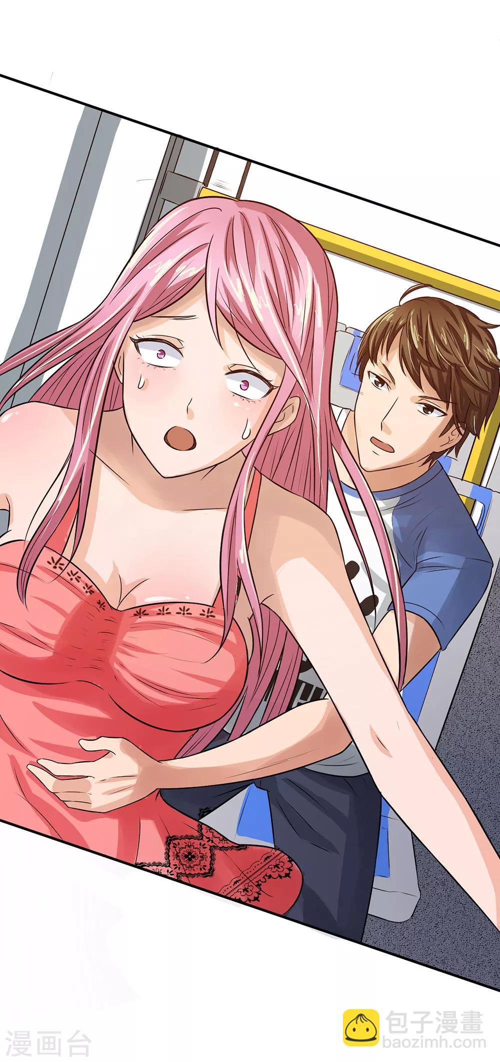 第1话 下山遇美女-第1话