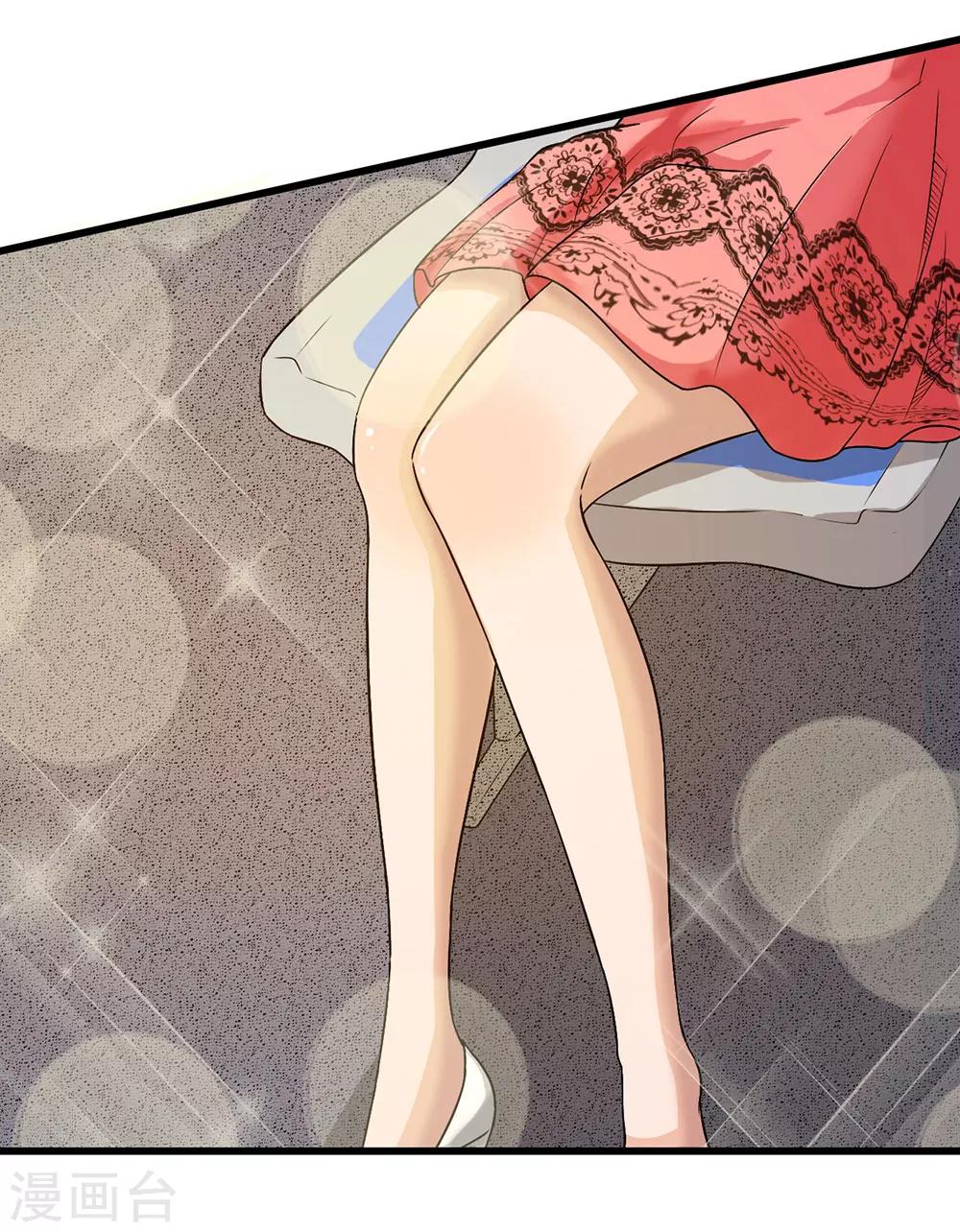 第1话 下山遇美女-第1话