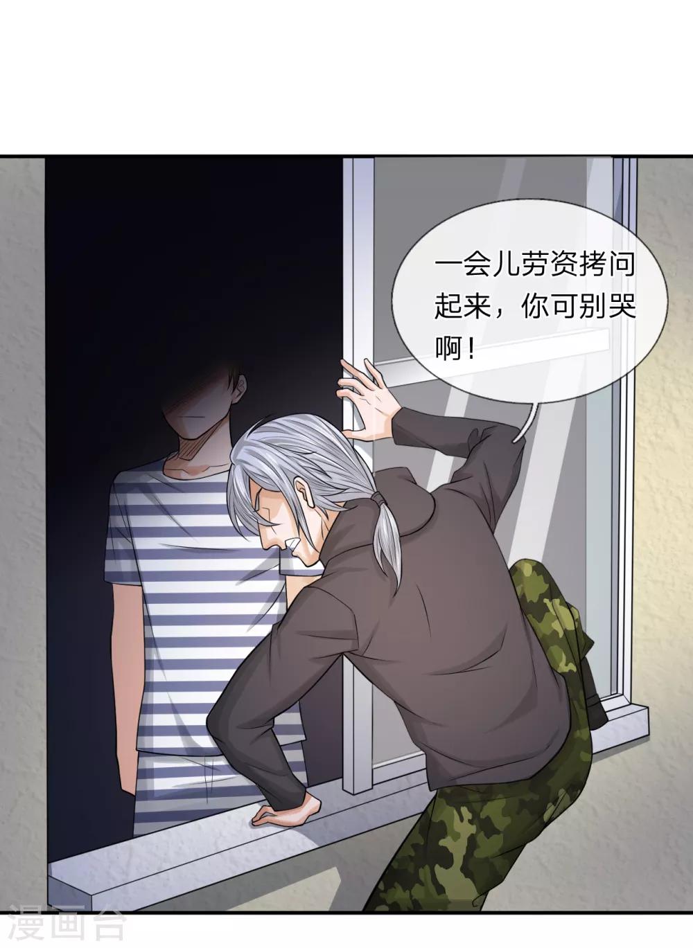 第15话 梦游-第15话