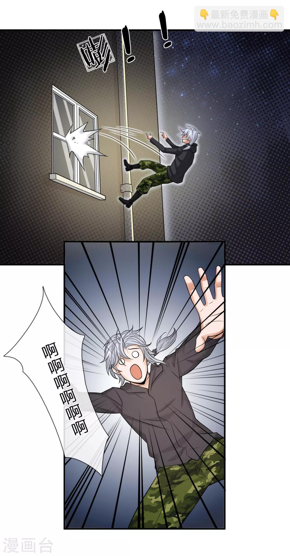 第15话 梦游-第15话