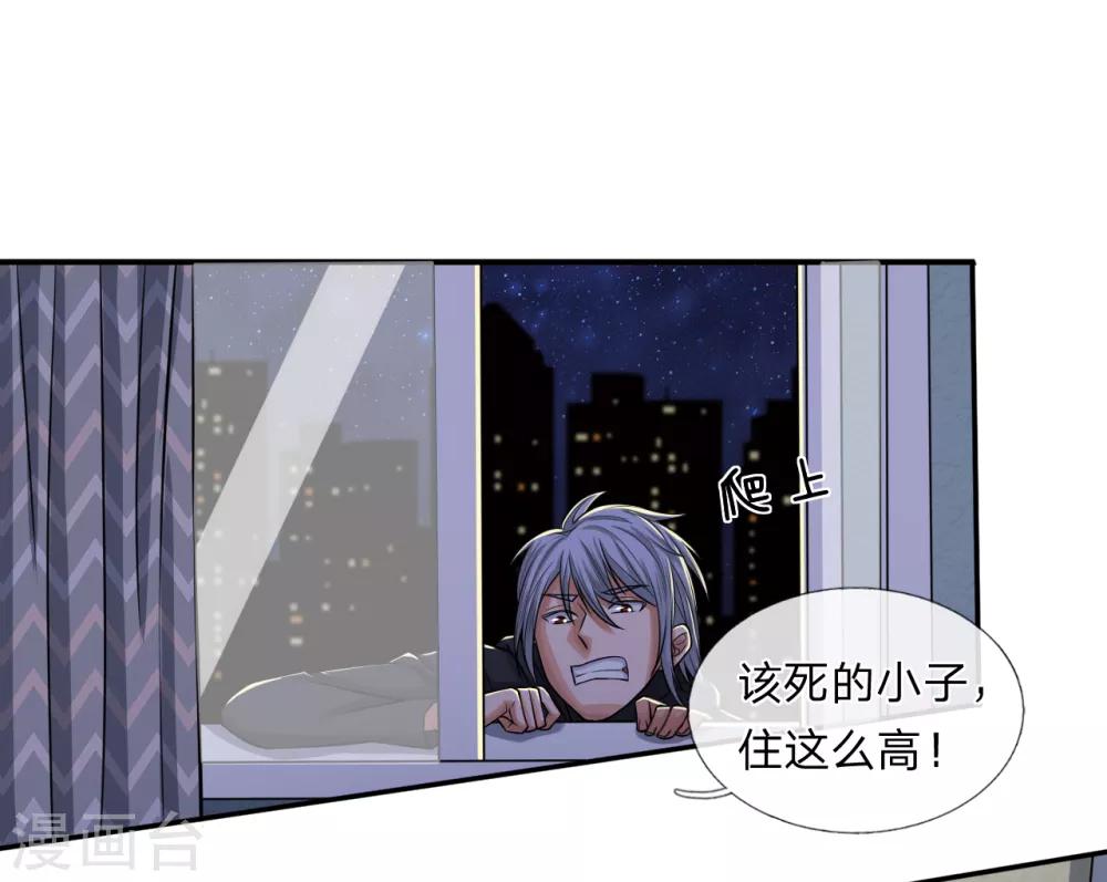 第15话 梦游-第15话