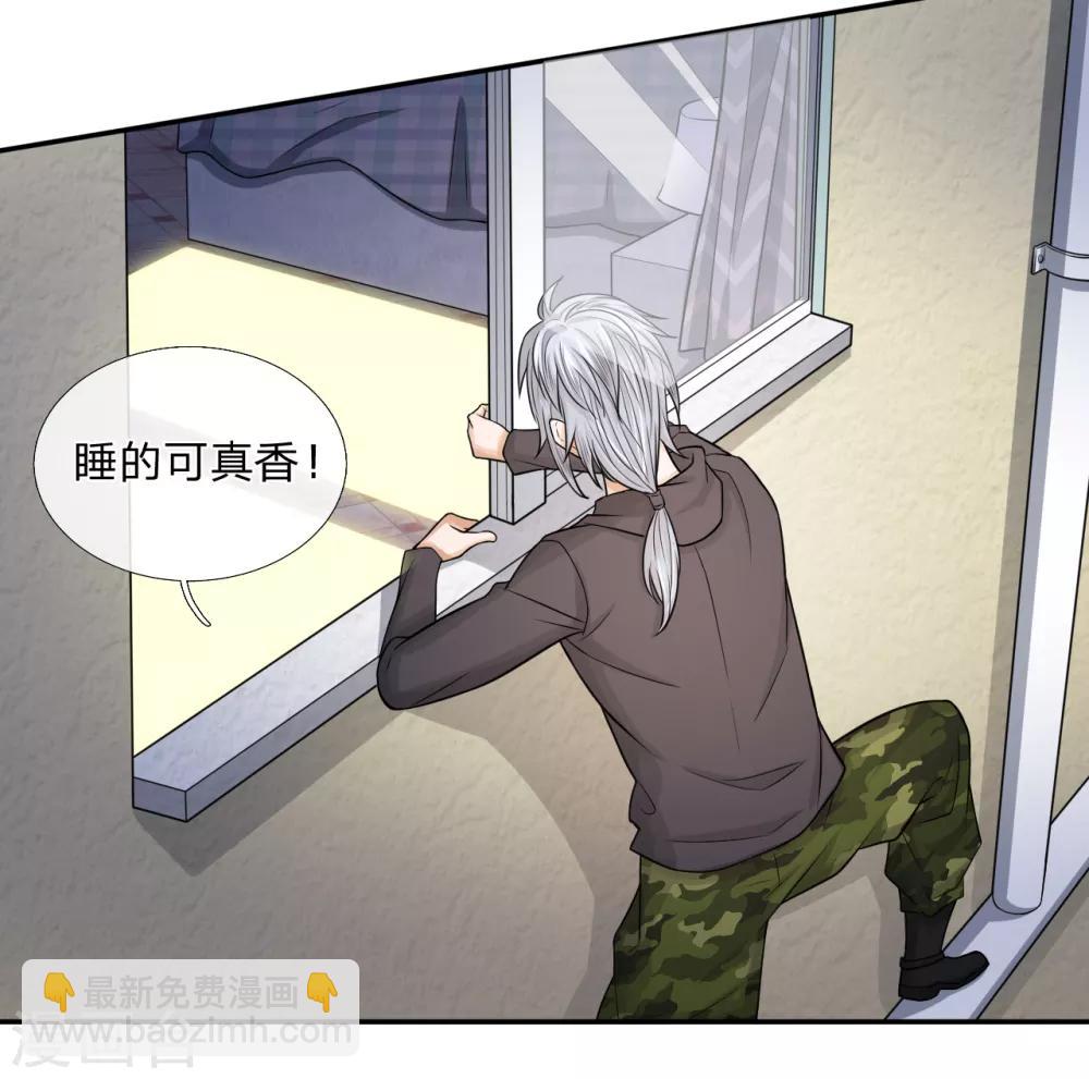 第15话 梦游-第15话