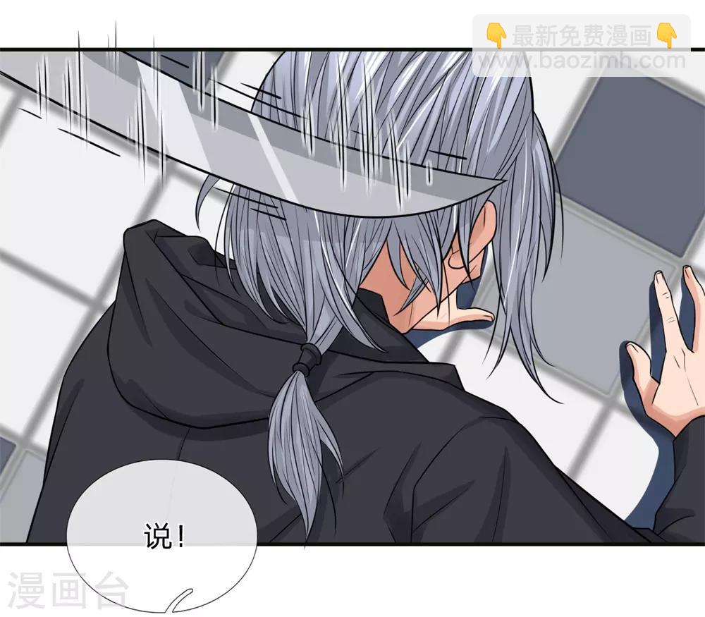 第17话 狼狈不堪-第17话