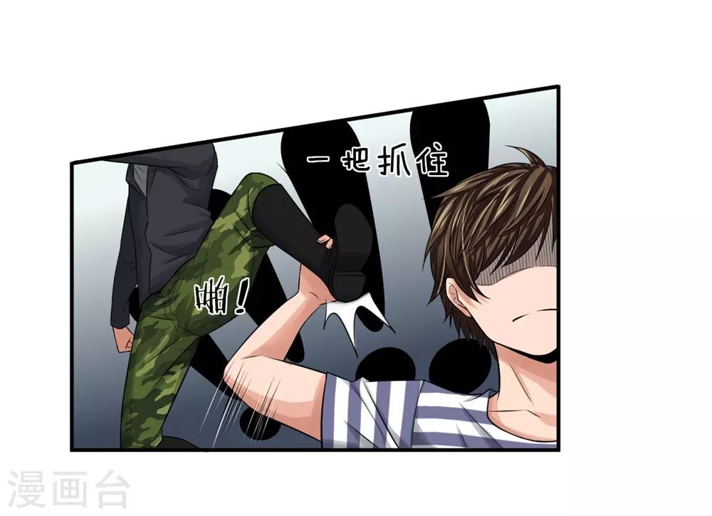 第17话 狼狈不堪-第17话