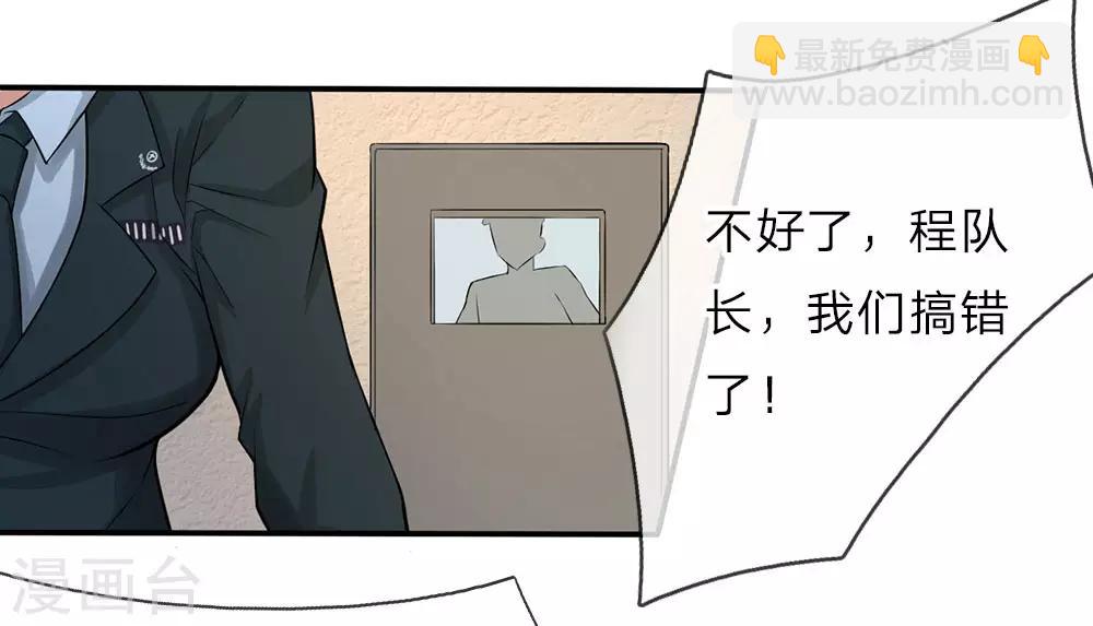 第3话 宾馆抓捕-第3话