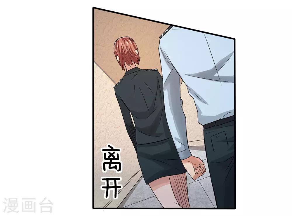 第3话 宾馆抓捕-第3话