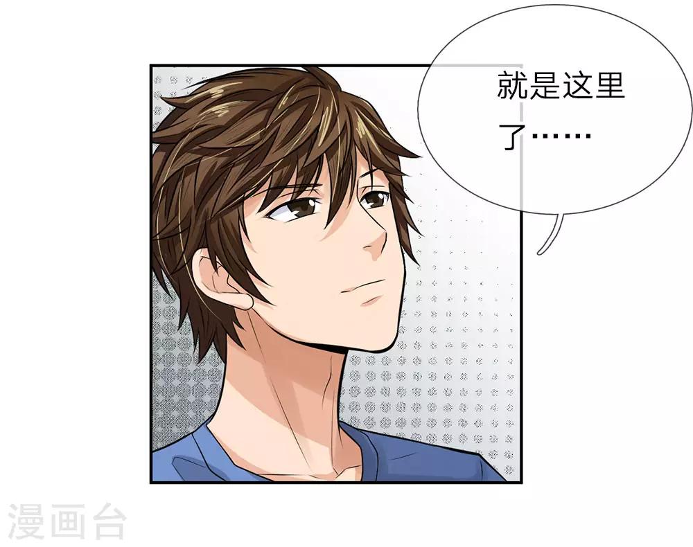 第3话 宾馆抓捕-第3话