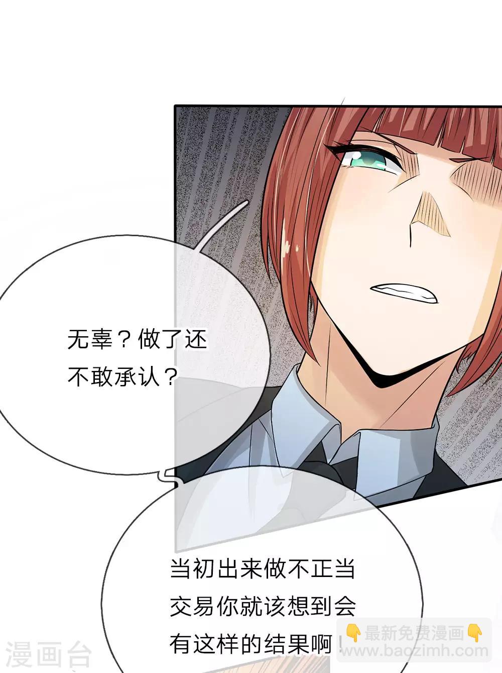 第3话 宾馆抓捕-第3话