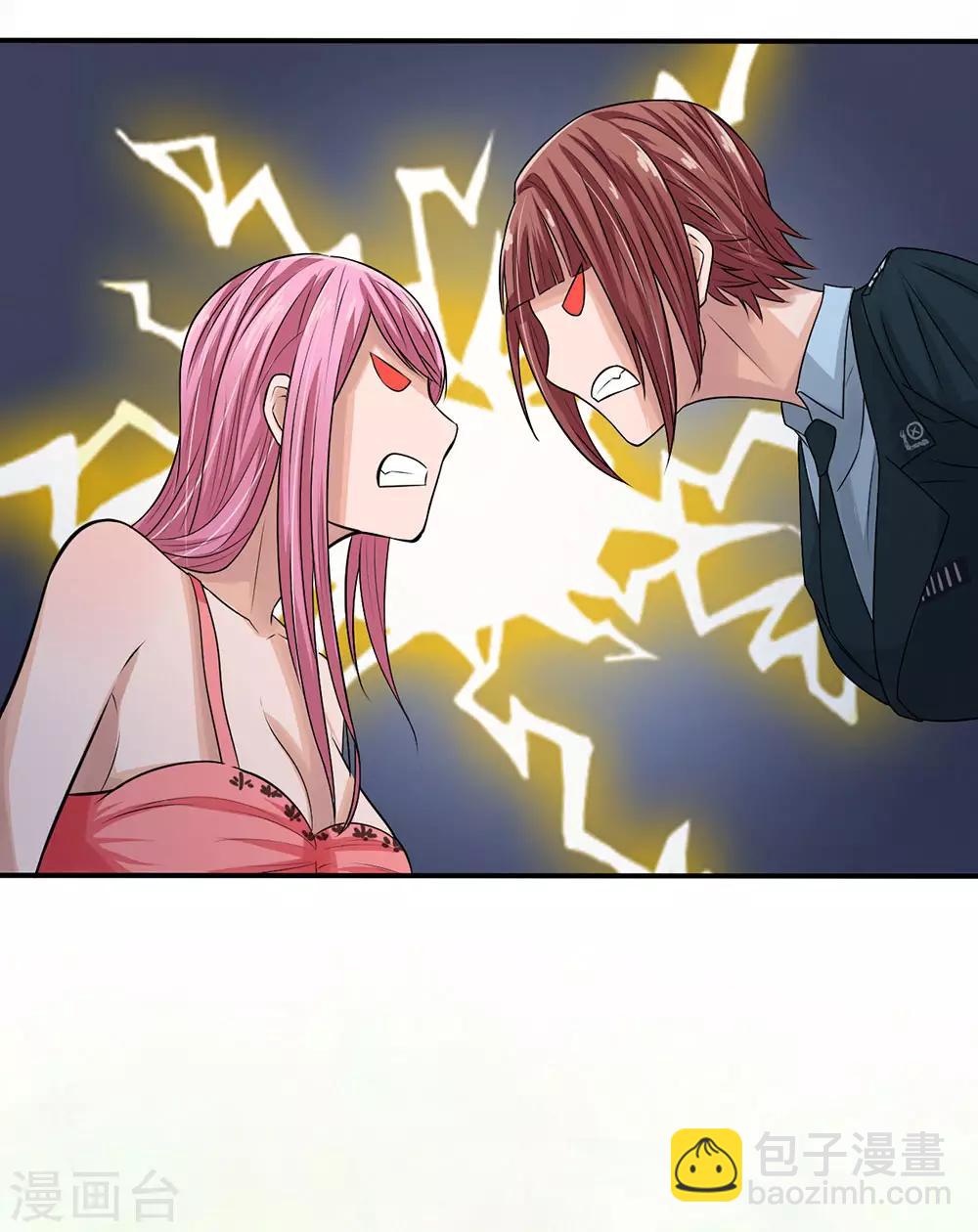 第3话 宾馆抓捕-第3话