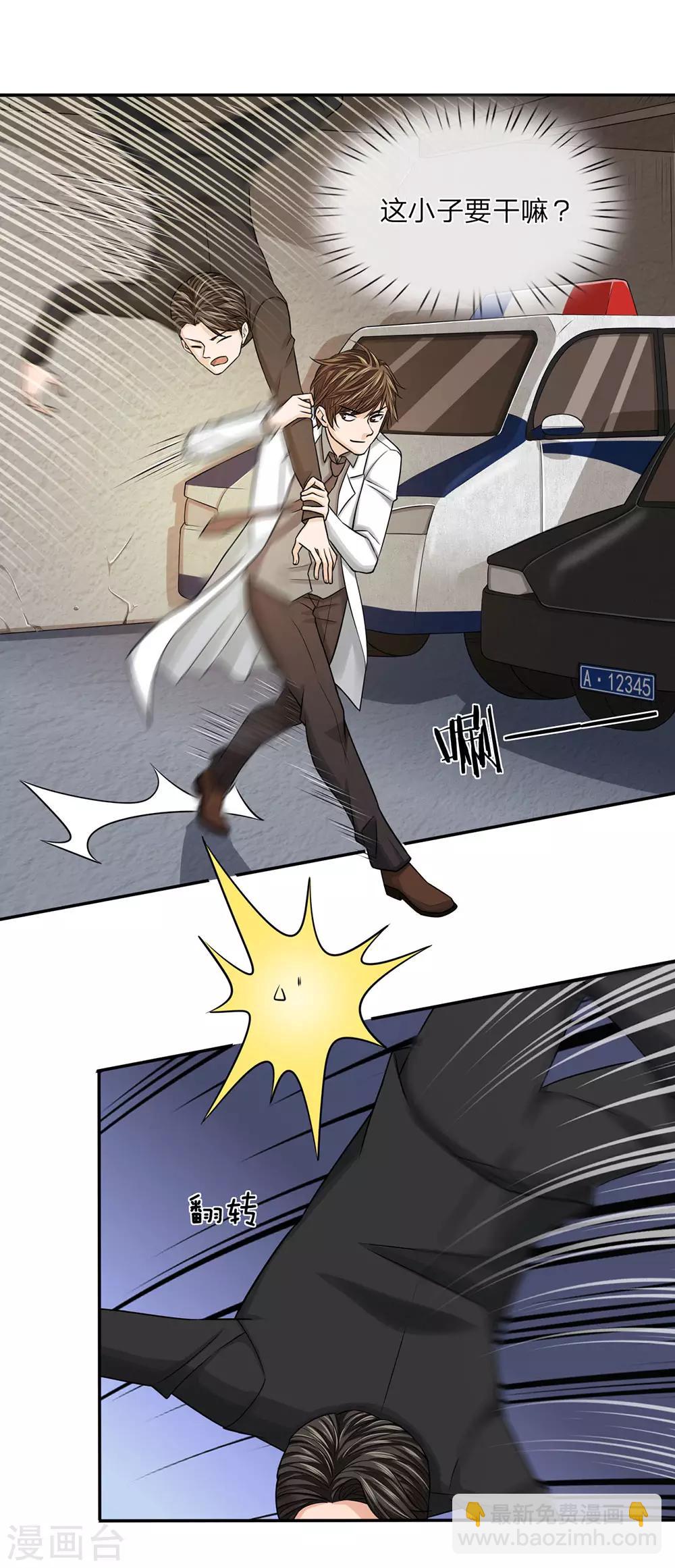 第27话 速战速决-第27话